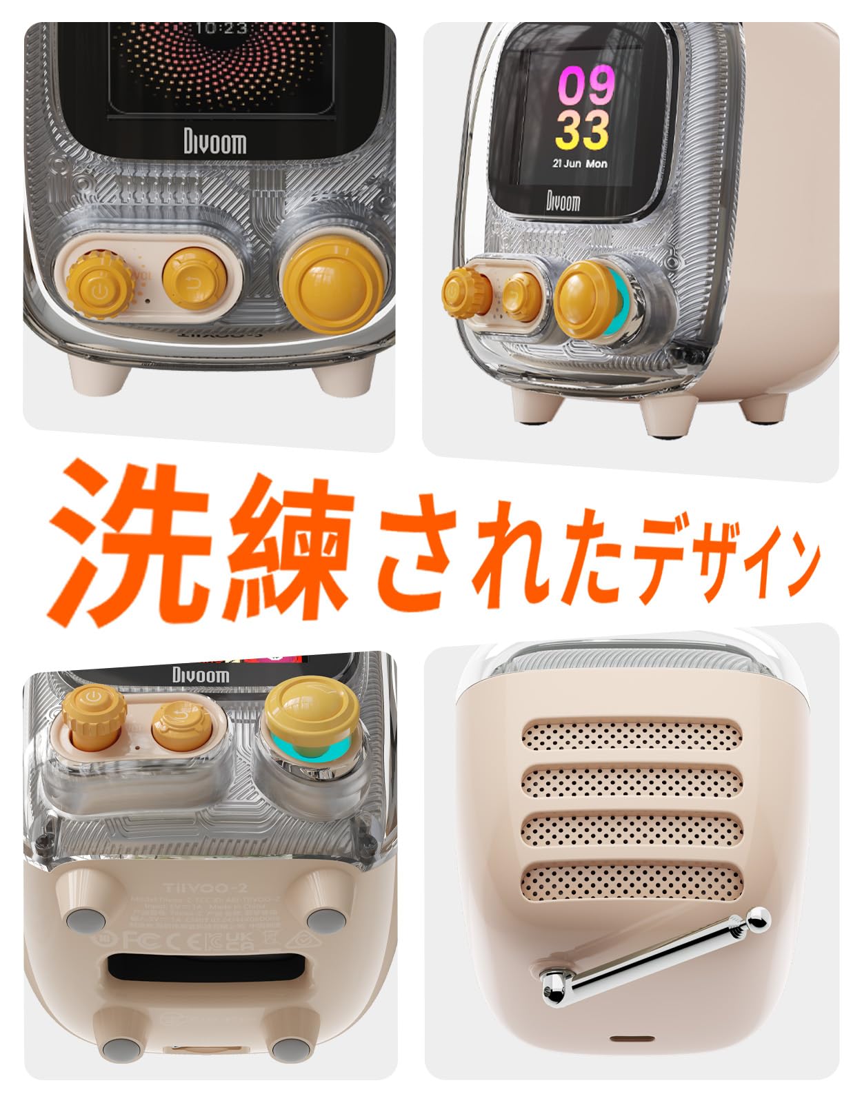Amazon | Divoom Tiivoo II レトロテレビ型 Bluetoothスピーカー PC